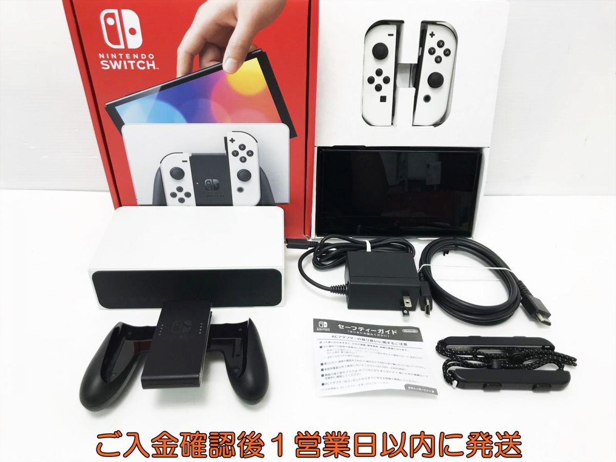 Yahoo!オークション - 任天堂 有機ELモデル Nintendo Switch Yahoo!オークション - 任天堂 有機ELモデル Nintendo Switch
