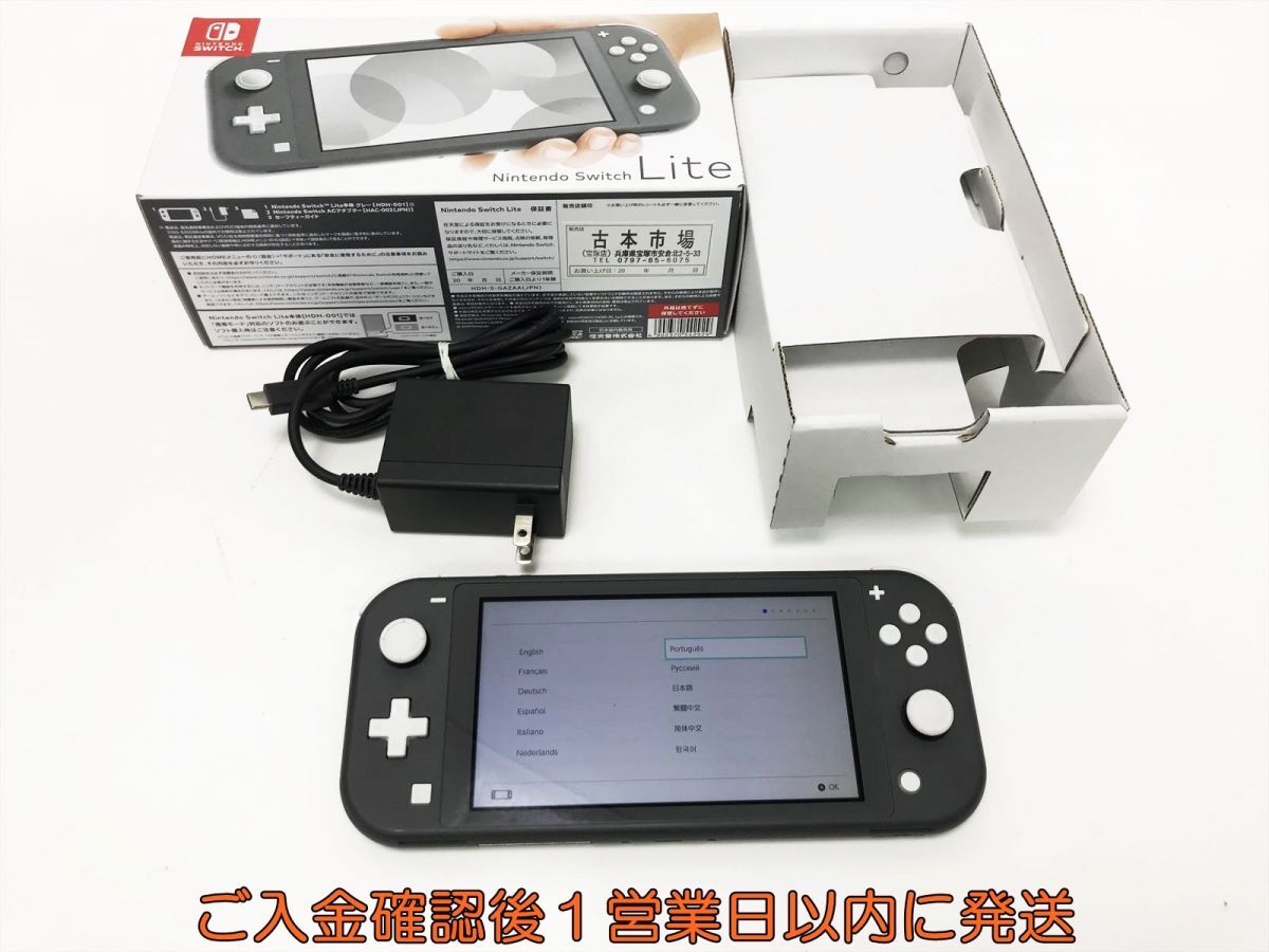 1円】任天堂Nintendo Switch Lite 本体セットグレー初期化/動作 1円】任天堂Nintendo Switch Lite 本体セットグレー初期化/動作