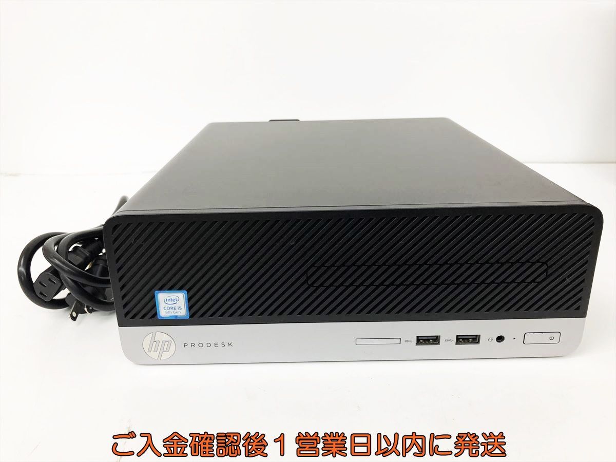 1円】HP ProDesk 400 G5 SFF デスクトップPC Windows10Pro i5-8500 4GB SSD128GB  初期化/動作確認済 スリムタワー D04-004jy/G4(パソコン単体)｜売買されたオークション情報、Yahoo!オークション(旧ヤフオク!)  の商品情報をアーカイブ公開 - オークファン（aucfan.com）