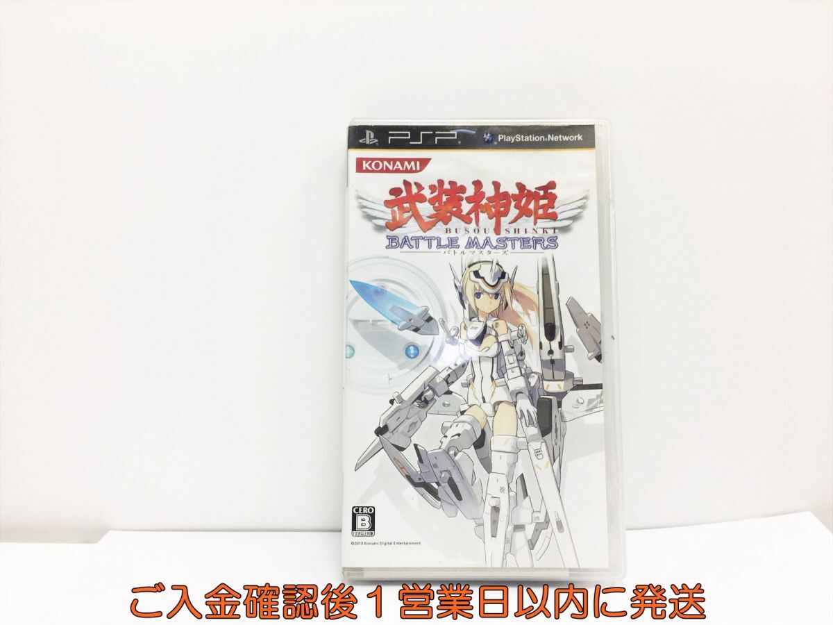 Yahoo!オークション - PSP 武装神姫 BATTLE MASTERS ゲーム Yahoo!オークション - PSP 武装神姫 BATTLE MASTERS ゲーム