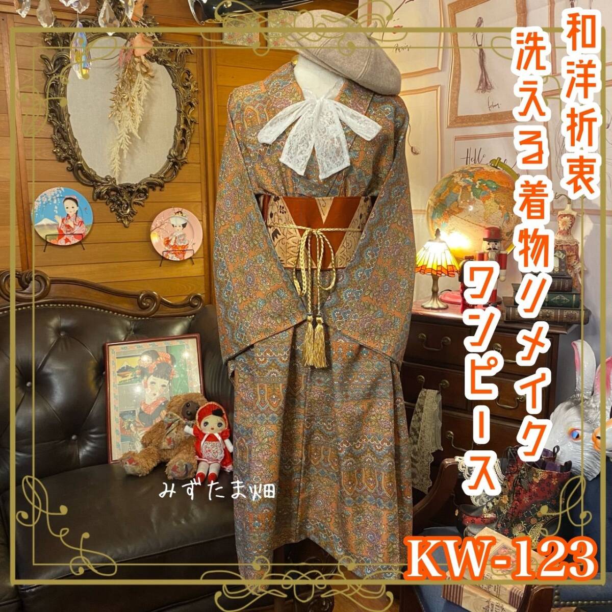 TAMA屋】全て角帯 献上柄 本袋 正絹 まとめ10点TM 1426 TAMA屋】全て角帯 献上柄 本袋 正絹 まとめ10点TM 1426