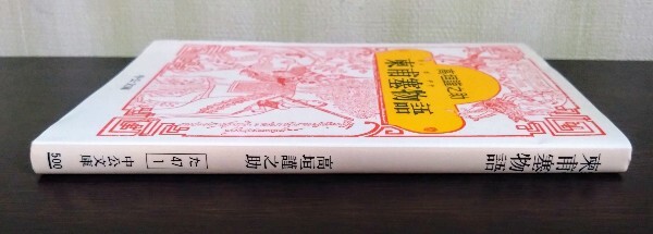 item_image_3