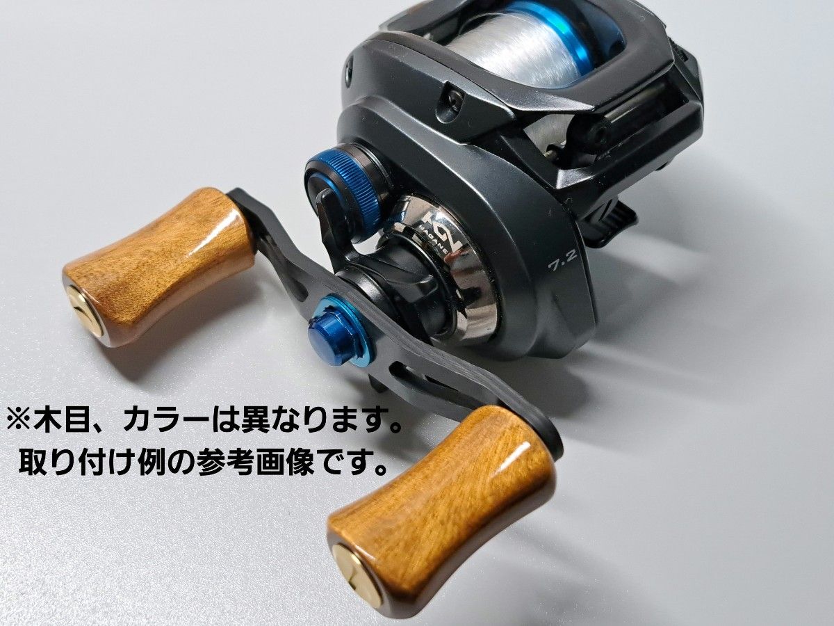 ①平型ウッドノブ 木製/ガンメタ 2個セット ダイワSタイプ ①平型ウッドノブ 木製/ガンメタ 2個セット ダイワSタイプ
