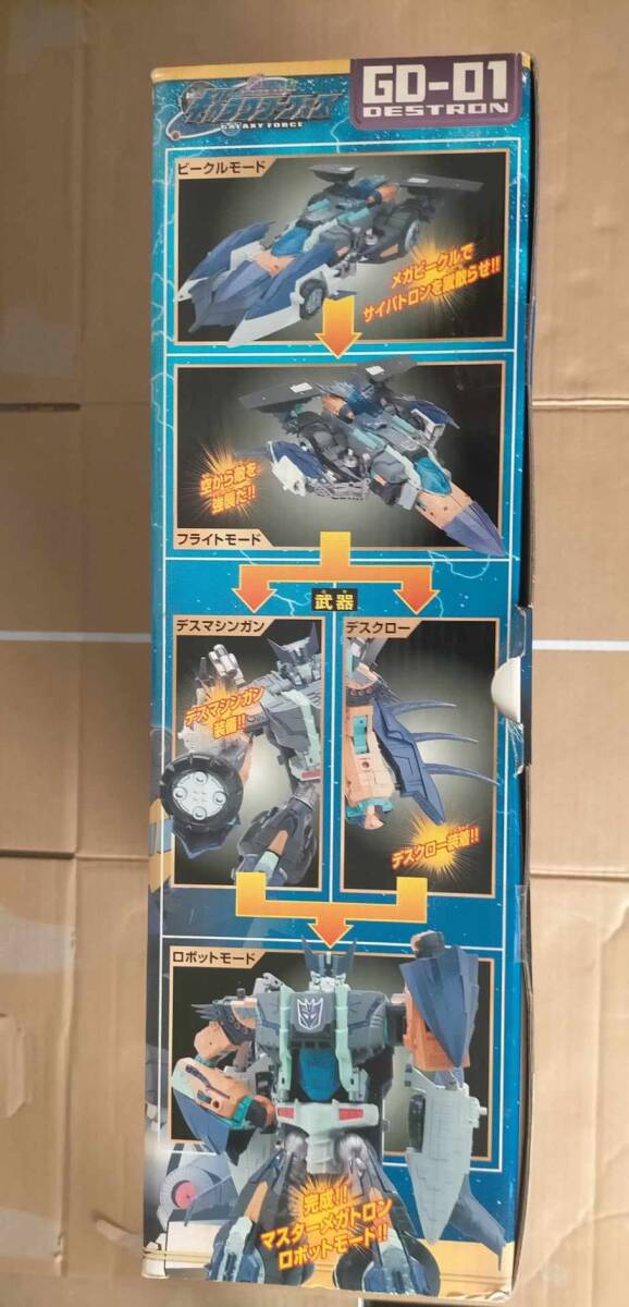 正規品 トランスフォーマー ギャラクシーフォース 破壊大帝 正規品 トランスフォーマー ギャラクシーフォース 破壊大帝