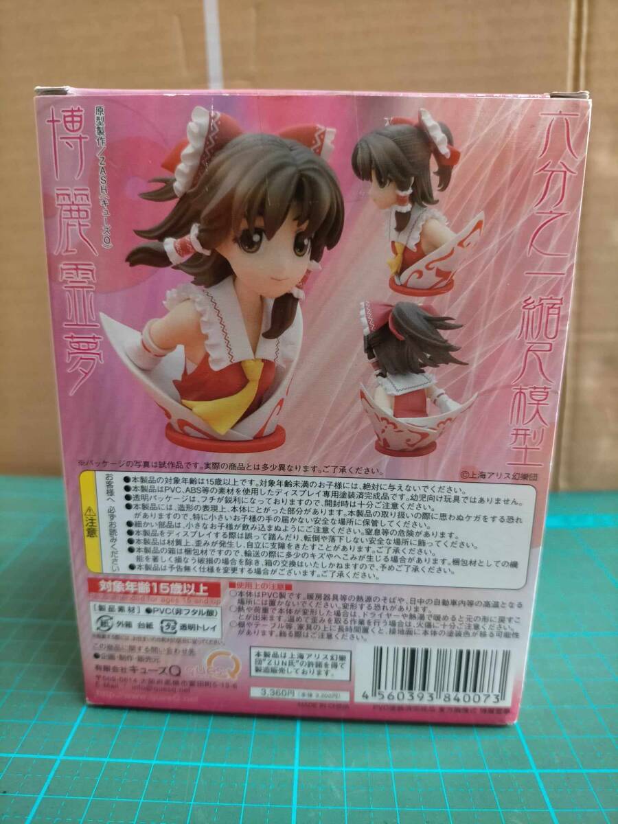 キューズQ 東方胸像式 東方Project 博麗霊夢 フィギュア 巫女 キューズQ 東方胸像式 東方Project 博麗霊夢 フィギュア 巫女