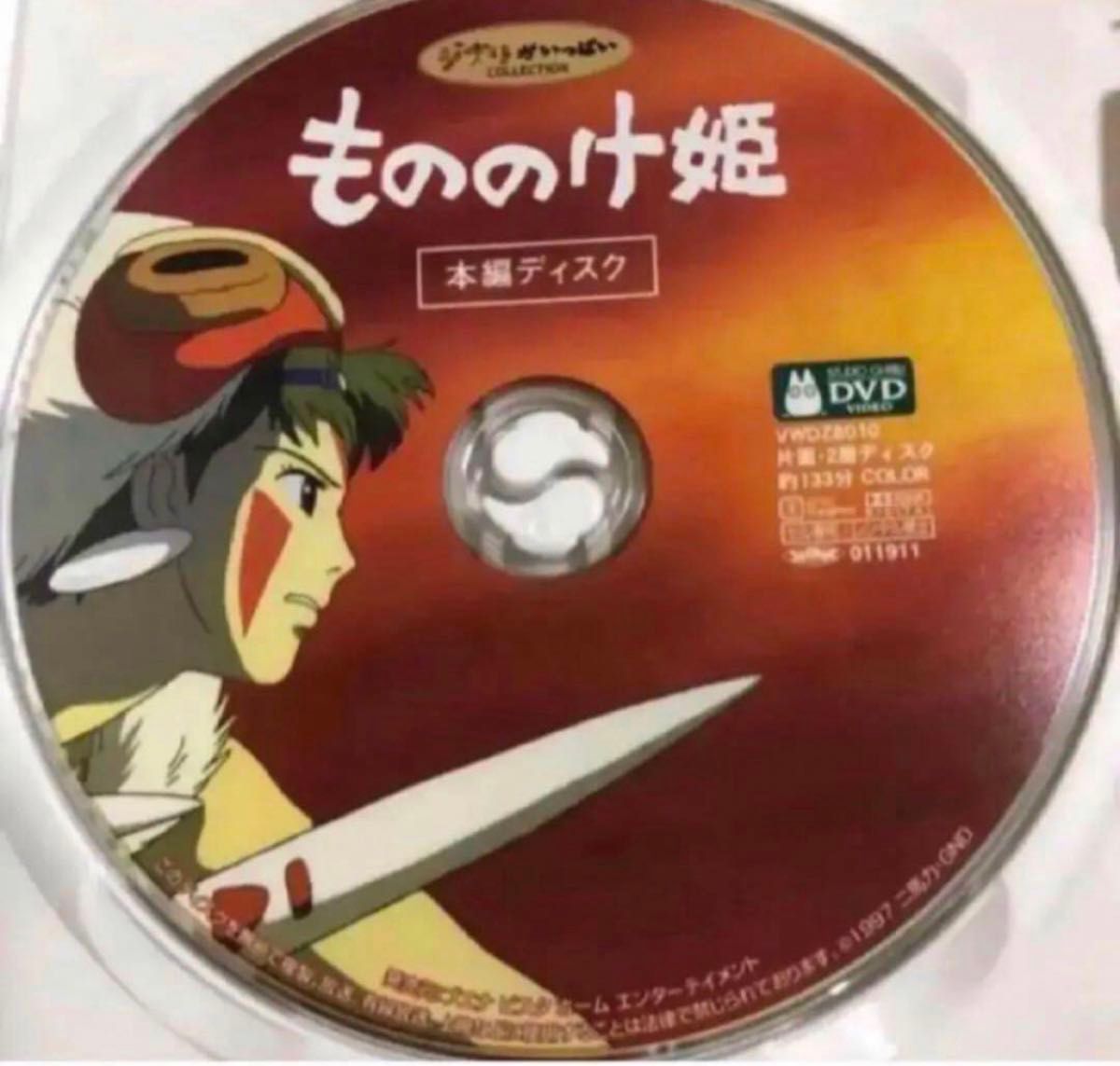 こちらはスタジオジブリ10作品のセットです 全てDVDの本編 こちらはスタジオジブリ10作品のセットです 全てDVDの本編