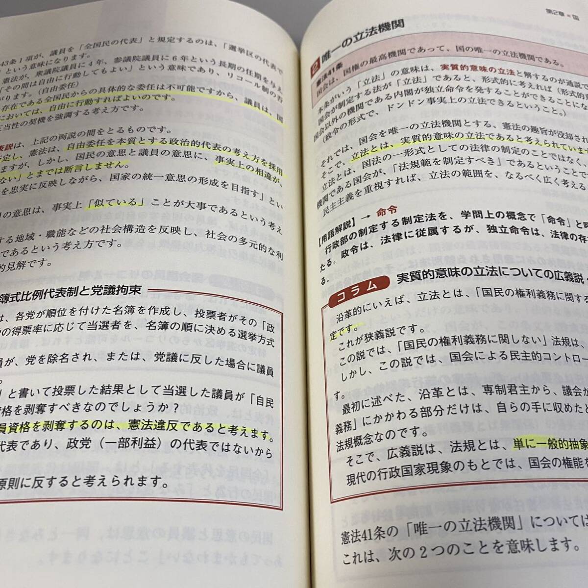 司法書士 山本浩司のオートマシステム 1〜11 他5冊 16冊セット 司法書士 山本浩司のオートマシステム 1〜11 他5冊 16冊セット