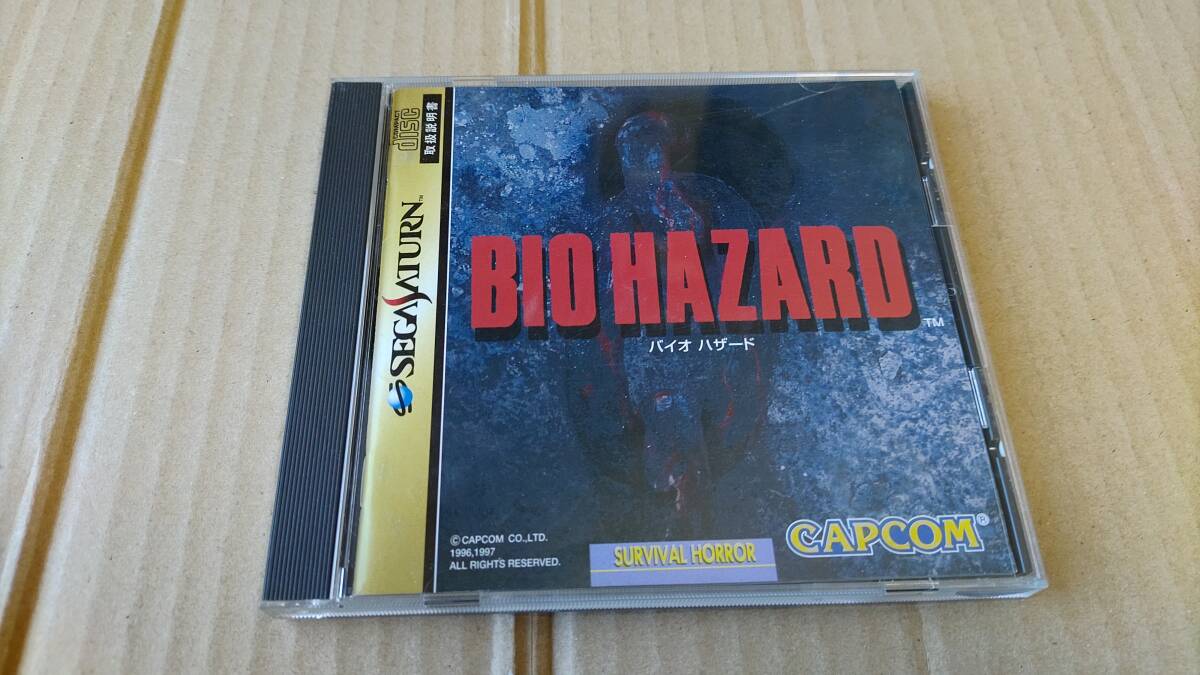 バイオハザード セガサターン