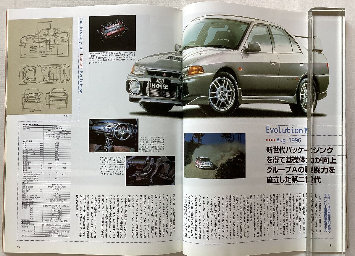 *[A62552* Lancer * Evolution 2 ] MITSUBISHI LANCER EVOLUTION 2.*