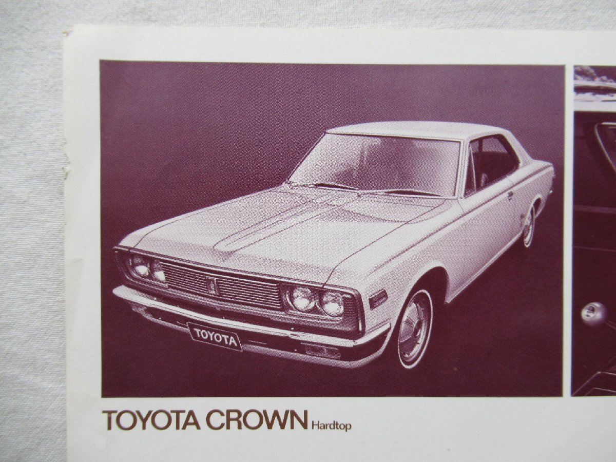 *[A60652*TOYOTA CROWN Hardtop в это время . каталог ] Toyota Crown жесткий верх английская версия правый руль каталог.*