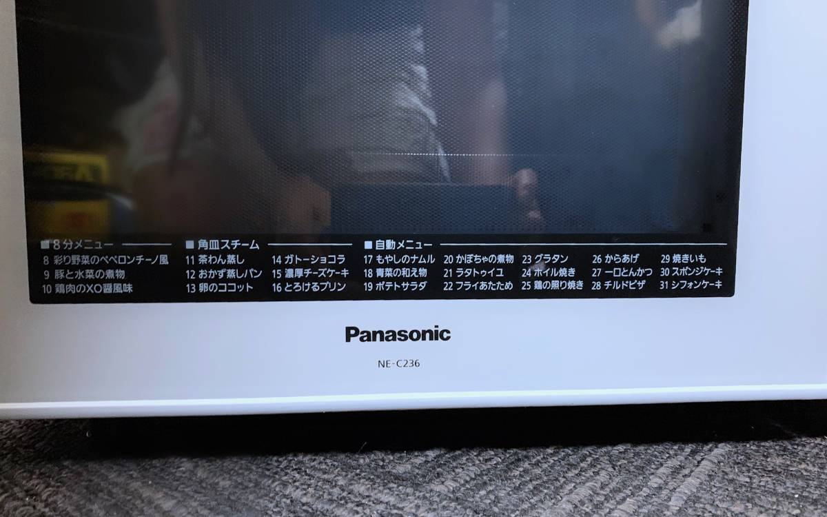 [NE-C236-W* очень красивый товар ]Panasonic*erek* угол тарелка конвекционно-паровая печь * исправно работающий товар!