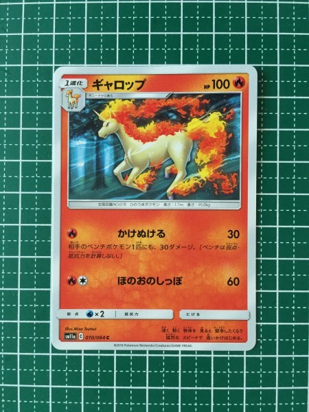 ヤフオク 即決のみ ポケモンカードゲーム リミックスバウ