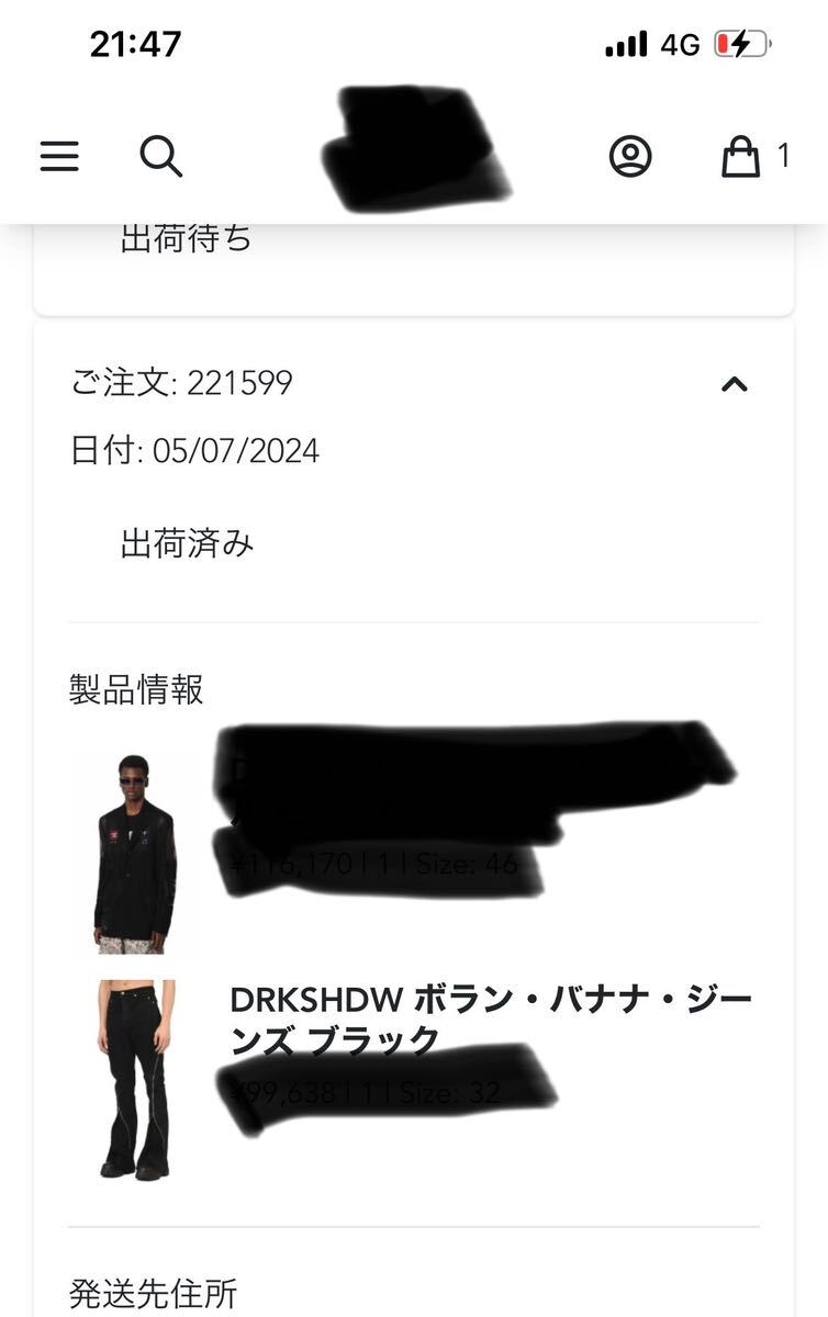 drkshdw 24ss bolan zip denim コーティング デニム rick owens drkshdw 24ss bolan zip denim コーティング デニム rick owens