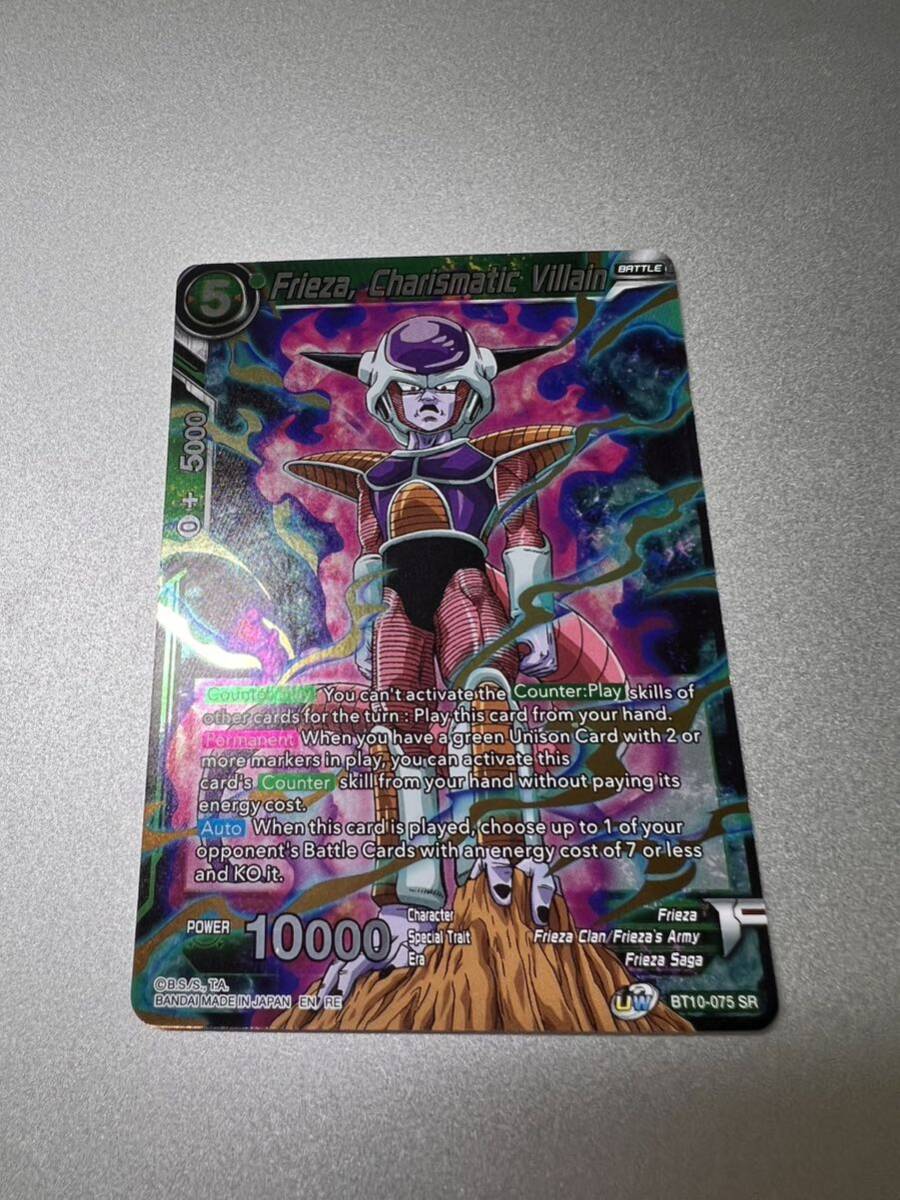 Bibian 比比昂- 【1円スタート】ドラゴンボールスーパー Bibian 比比昂- 【1円スタート】ドラゴンボールスーパー