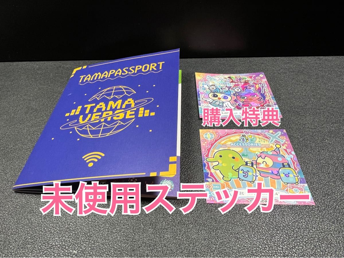 たまごっち ユニ エンジェルフェスティバル 限定特典ステッカー たまごっち ユニ エンジェルフェスティバル 限定特典ステッカー