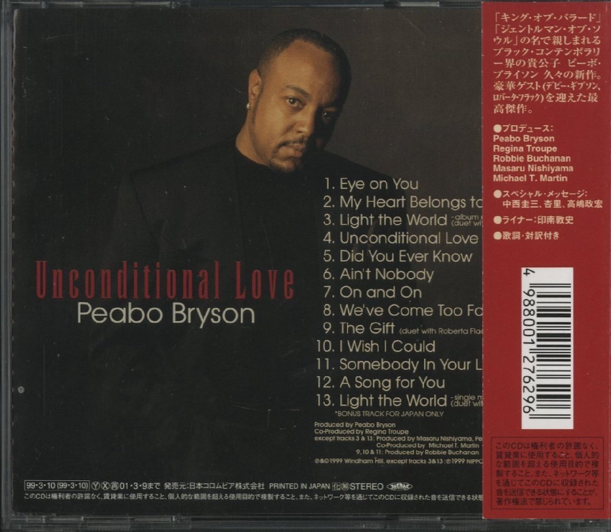 CD/ PEABO BRYSON / UNCONDITIONAL LOVE /pi-bo*blaison/ domestic record with belt COCB-83095 40712