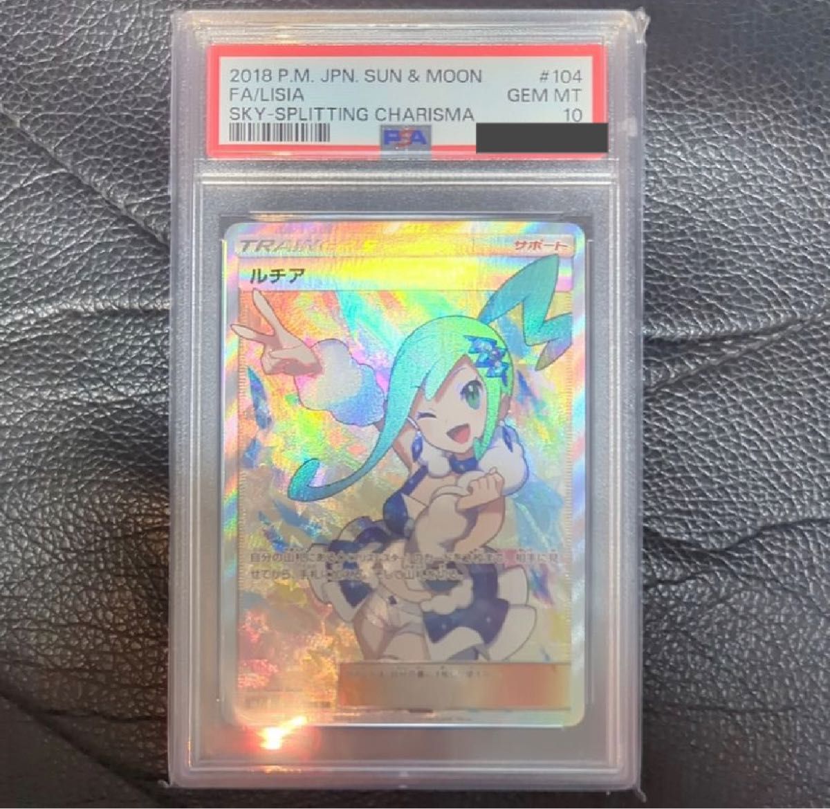ルチア SR PSA10|Yahoo!フリマ(旧PayPayフリマ) ルチア SR PSA10|Yahoo!フリマ(旧PayPayフリマ)
