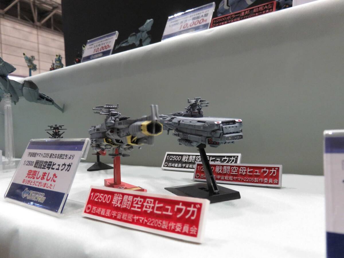 Yahoo!オークション - ガレージキット1/2500 地球連邦防衛軍 Yahoo!オークション - ガレージキット1/2500 地球連邦防衛軍