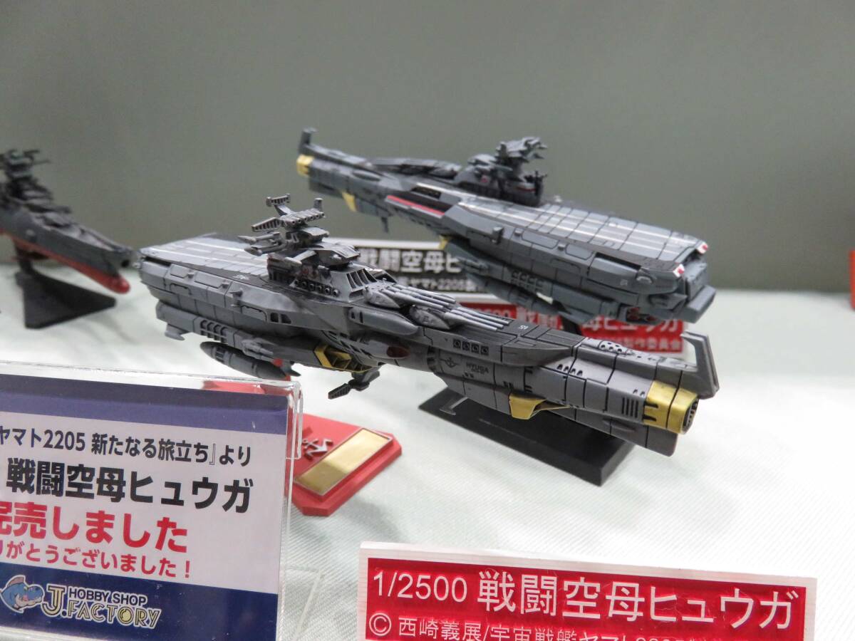 Yahoo!オークション - ガレージキット1/2500 地球連邦防衛軍 Yahoo!オークション - ガレージキット1/2500 地球連邦防衛軍