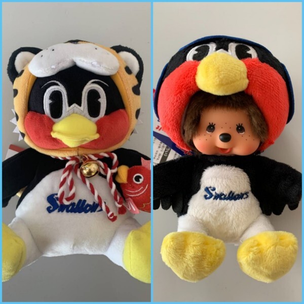 モンチッチ (つば九郎ぬいぐるみ) & お座りつば九郎（寅干支Ver）/ 2体SET