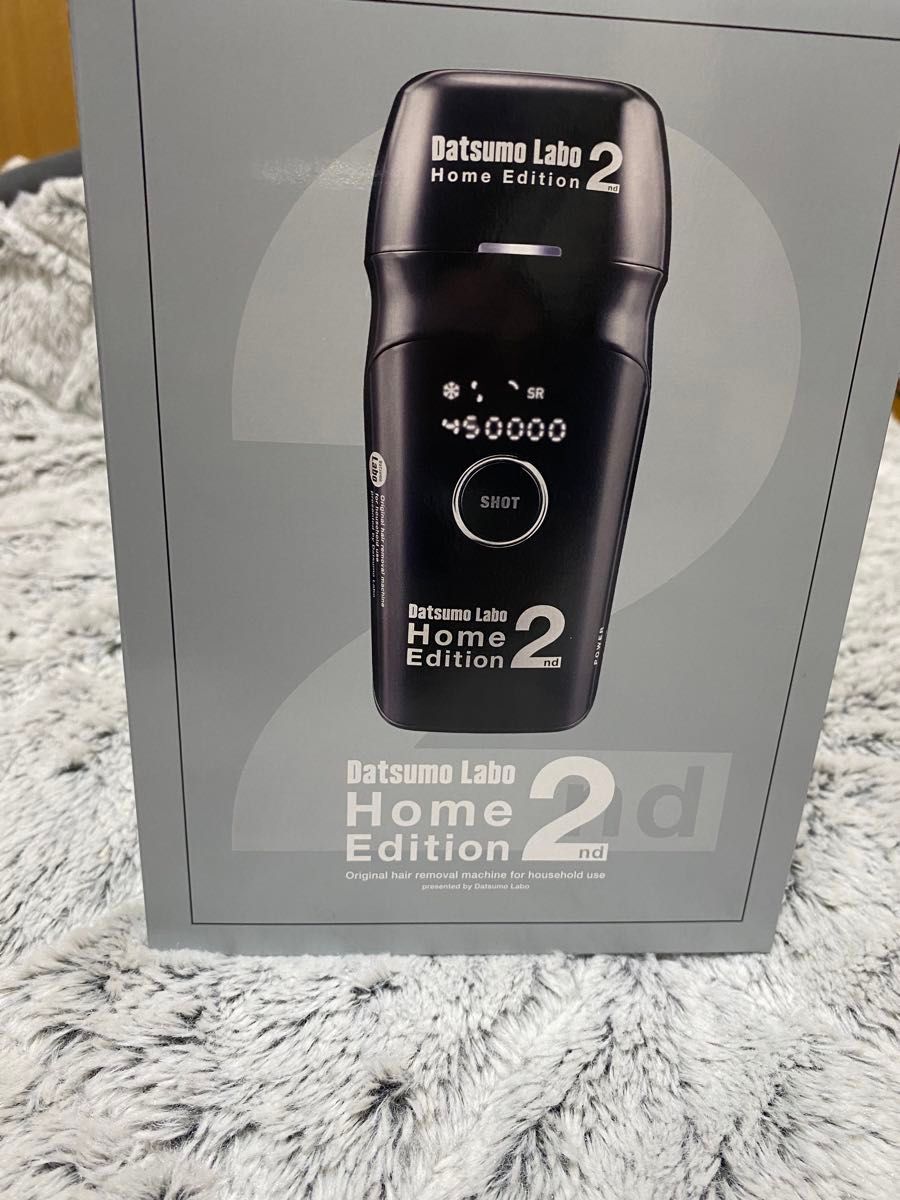 新品未使用】 脱毛ラボ ホームエディション2 家庭用光脱毛器 新品未使用】 脱毛ラボ ホームエディション2 家庭用光脱毛器