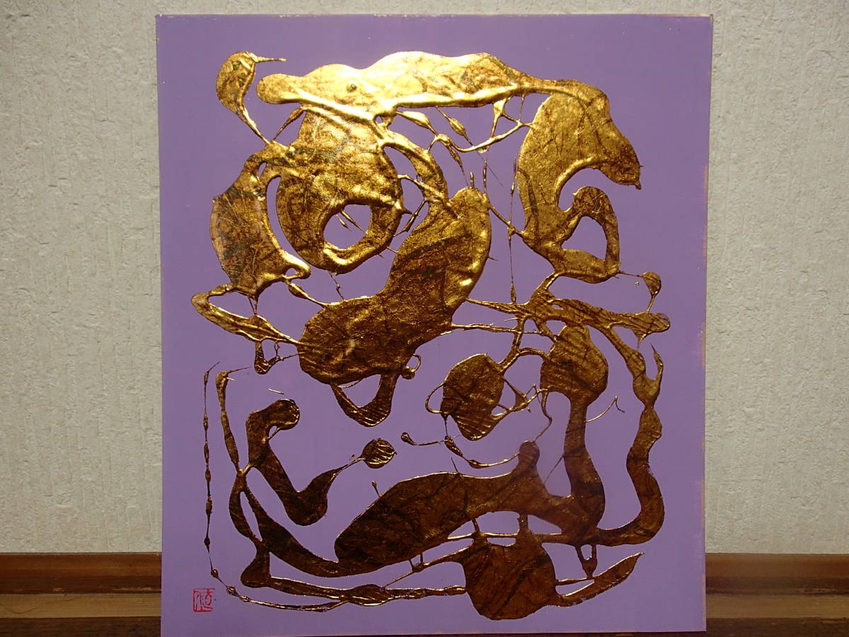  abstract painting 752 number gold ...