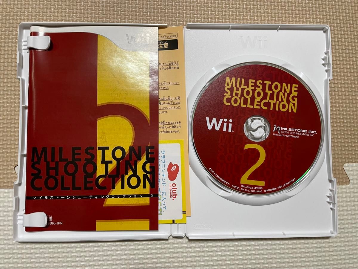 Wii マイルストーンシューティングコレクション2 新中華大仙 Wii マイルストーンシューティングコレクション2 新中華大仙