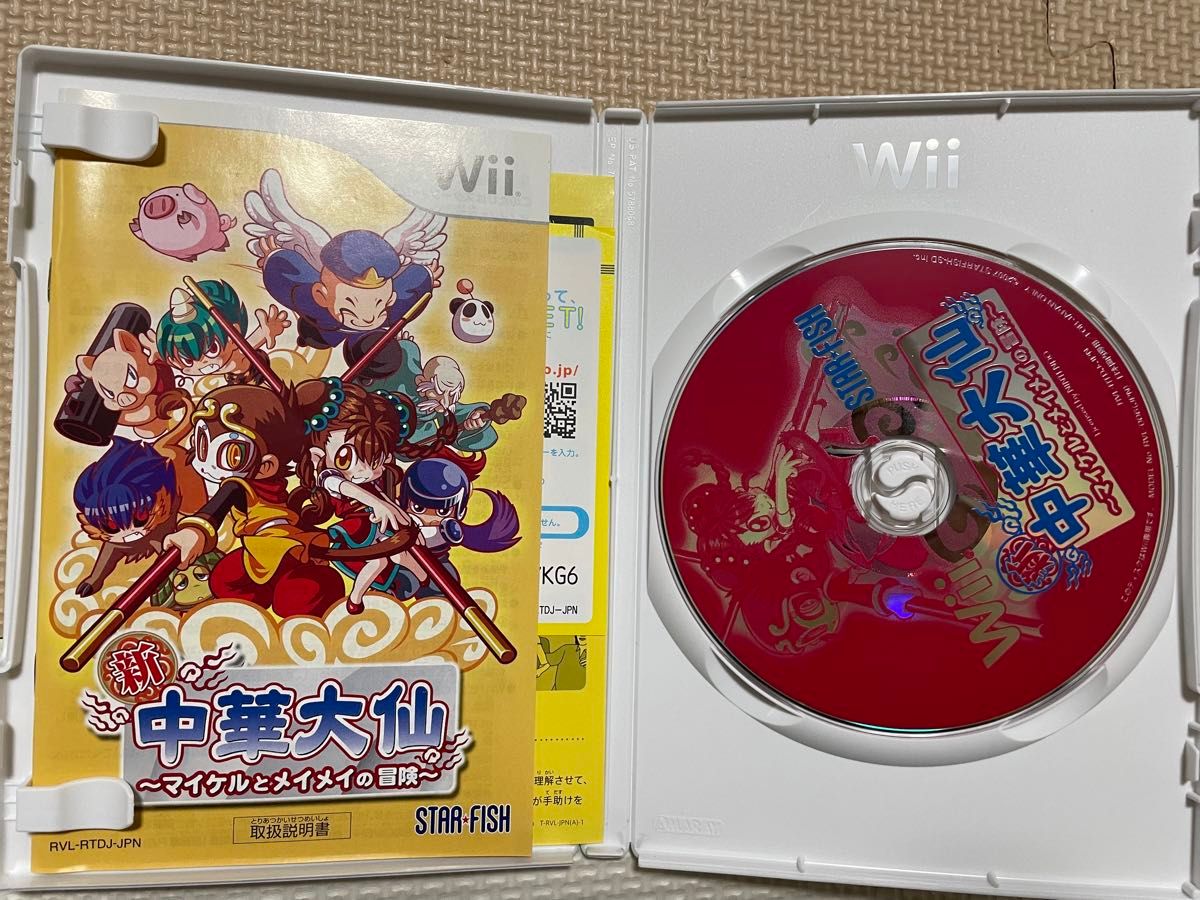 Wii マイルストーンシューティングコレクション2 新中華大仙 Wii マイルストーンシューティングコレクション2 新中華大仙