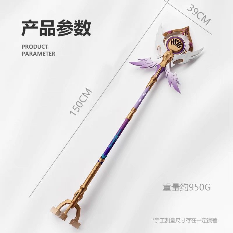 即納】【新品】崩壊スターレイル ロビン マイク コスプレ衣装 即納】【新品】崩壊スターレイル ロビン マイク コスプレ衣装