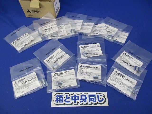 漏電リレー(17個入) DIN-ZBA 漏電リレー(17個入) DIN-ZBA