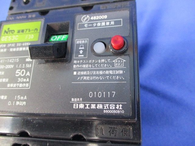  утечка электро- дробильщик 3P3E50A GE53C