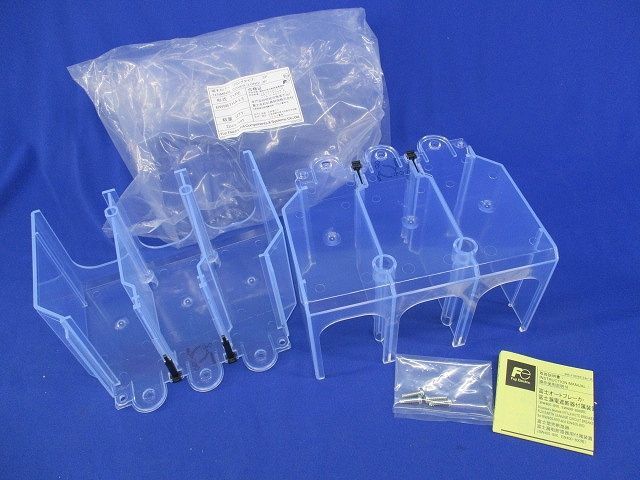 端子カバー ロングタイプ 1セット2個入 BW9BTHA-L3(分電盤 端子カバー ロングタイプ 1セット2個入 BW9BTHA-L3(分電盤