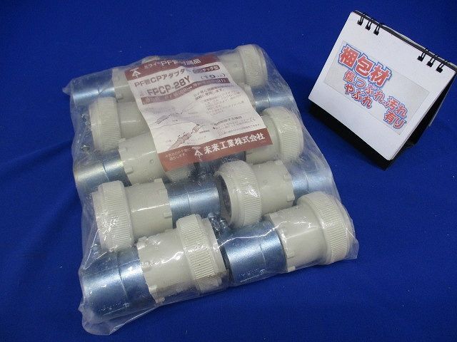 PF tube for CP adaptor ( one touch type )(10 piece insertion )( new goods unopened ) FPCP-28Y