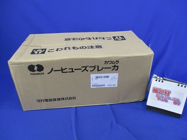 Yahoo!オークション - ノーヒューズブレーカ3P400A NB403E-400MW Yahoo!オークション - ノーヒューズブレーカ3P400A NB403E-400MW
