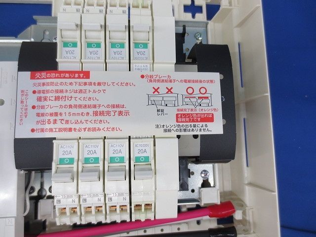 そぴ様☆専用ページ 住宅分電盤 3P2E50A(色あせ有) BQC3582K :: Yahoo!Auction