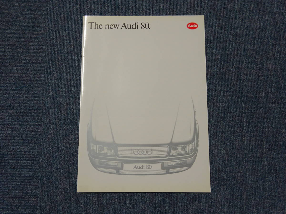 1992年 アウディ80 Audi80 カタログ 日本語版 21最新のスタイル