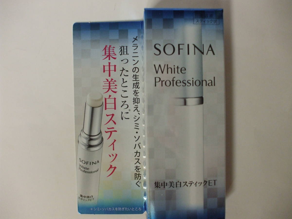 [ recommendation!]*.! < compilation Nakami white stick >*.! Sofina white Professional compilation Nakami white stick ET!