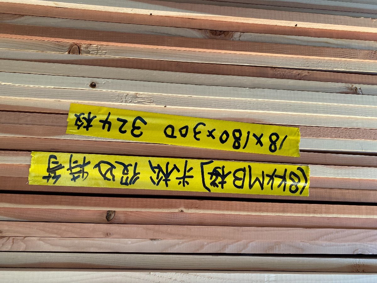 844MB) 米松 KDプレナ- 特等 野地板 外壁 塀等 雨に強いです 844MB) 米松 KDプレナ- 特等 野地板 外壁 塀等 雨に強いです