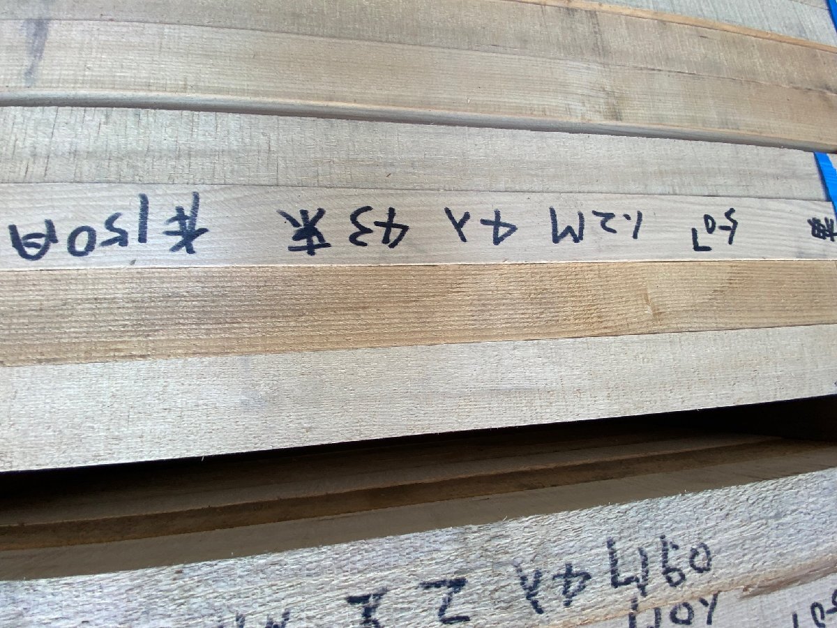 米栂 役込み 5㎝角 短尺 木工 化粧垂木 根太 工芸品 見切り品 米栂 役込み 5㎝角 短尺 木工 化粧垂木 根太 工芸品 見切り品