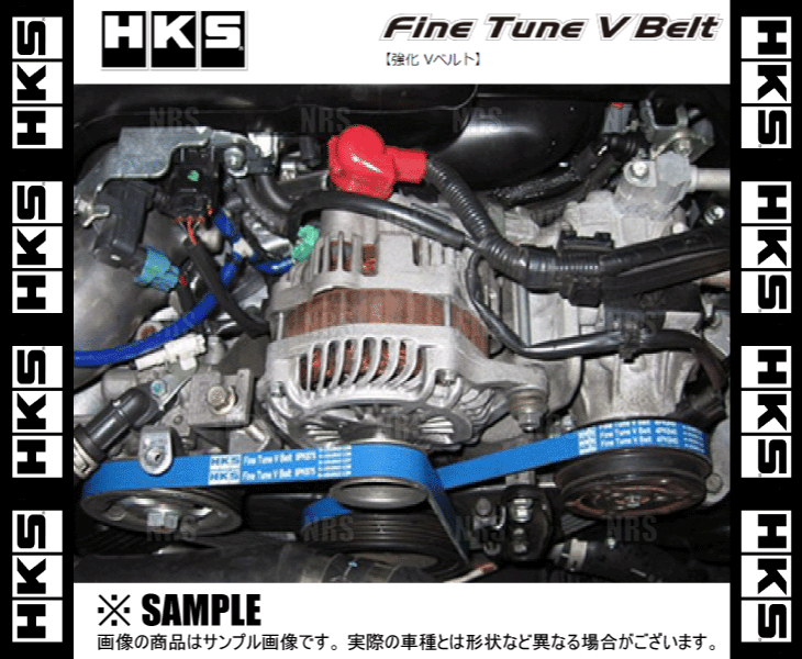 HKS エッチケーエス ファインチューン 強化Vベルト セット コペン LA400K KF 14/6~ (24996-AK037/24996-AK036_画像2