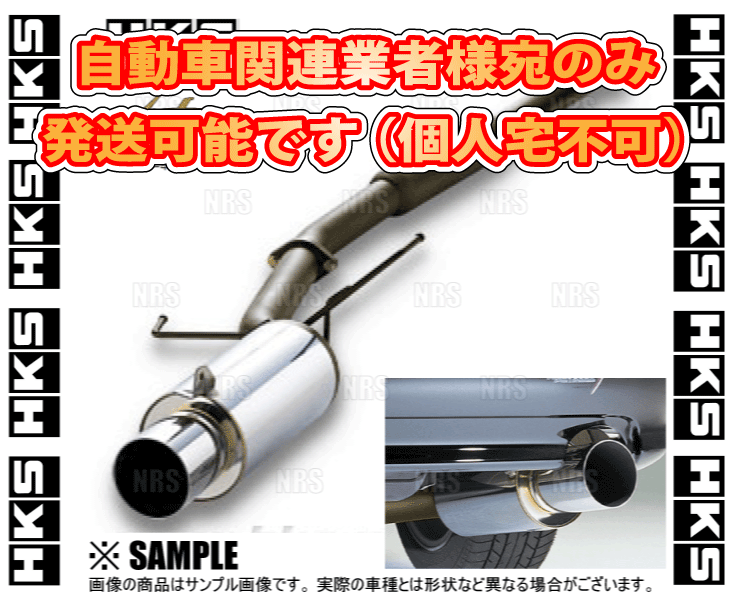 HKS エッチケーエス Hi-Power 409 ハイパワー409 スカイライン R34/ER34 RB25DET 98/5～01/5 (31006-AN016_画像2