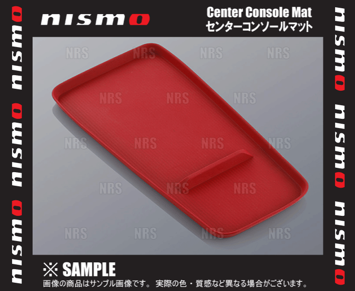 NISMO ニスモ センターコンソールマット (レッド/下段用) AURA （オーラ） E13/FE13/FSNE13 (20150-RNE31