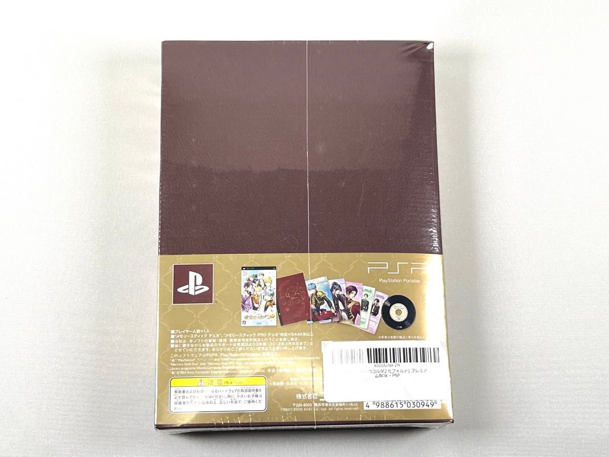 新品【PSP】金色のコルダ2f(フォルテ) プレミアムBOX|Yahoo 新品【PSP】金色のコルダ2f(フォルテ) プレミアムBOX|Yahoo