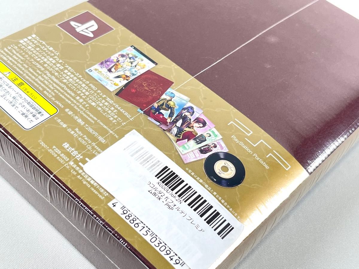 新品【PSP】金色のコルダ2f(フォルテ) プレミアムBOX|Yahoo 新品【PSP】金色のコルダ2f(フォルテ) プレミアムBOX|Yahoo