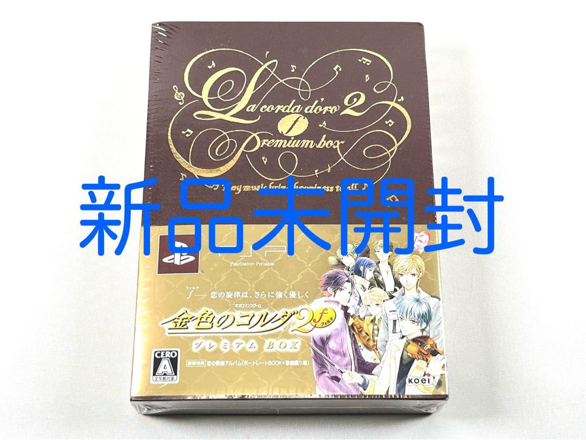 新品【PSP】金色のコルダ2f(フォルテ) プレミアムBOX|Yahoo 新品【PSP】金色のコルダ2f(フォルテ) プレミアムBOX|Yahoo