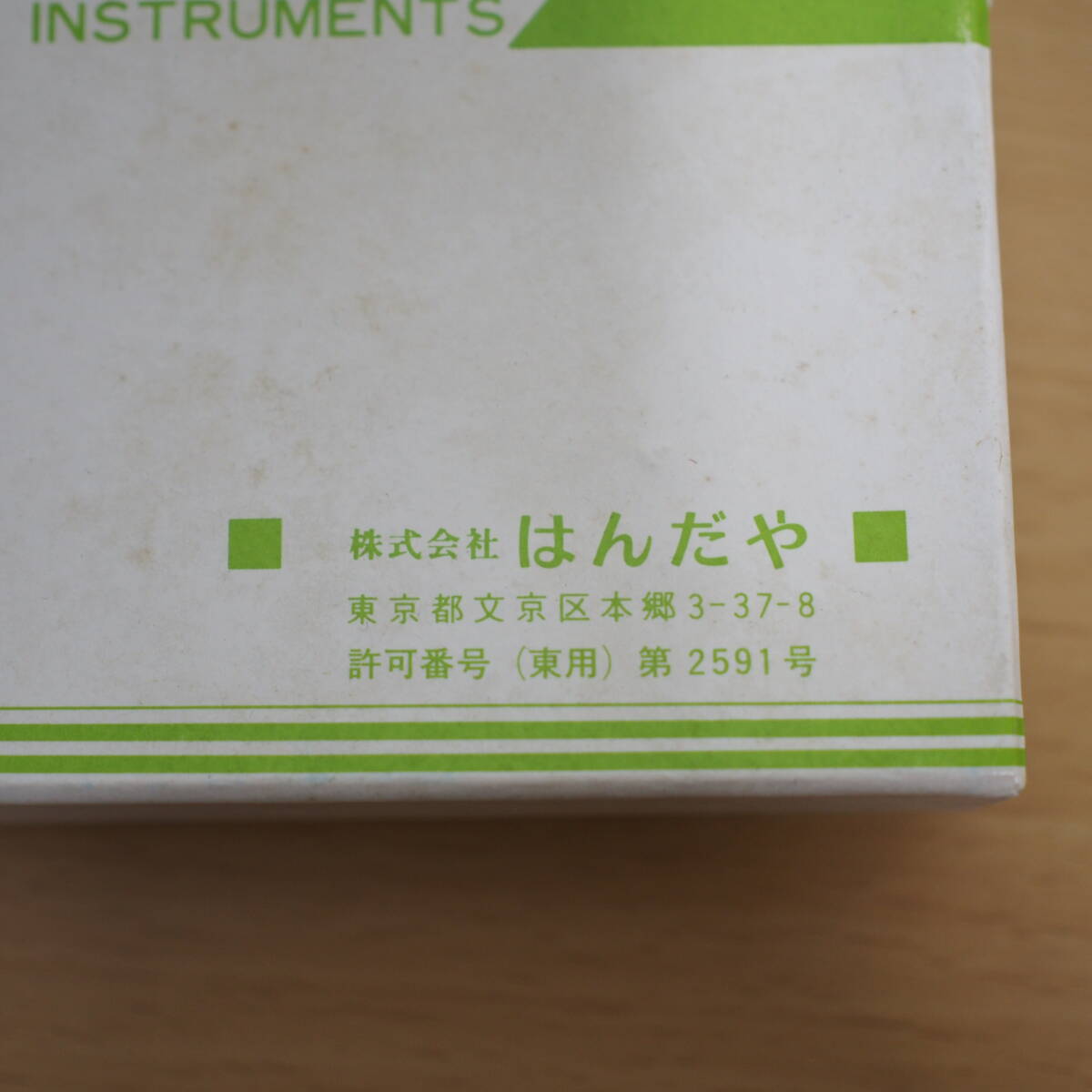 item_image_10