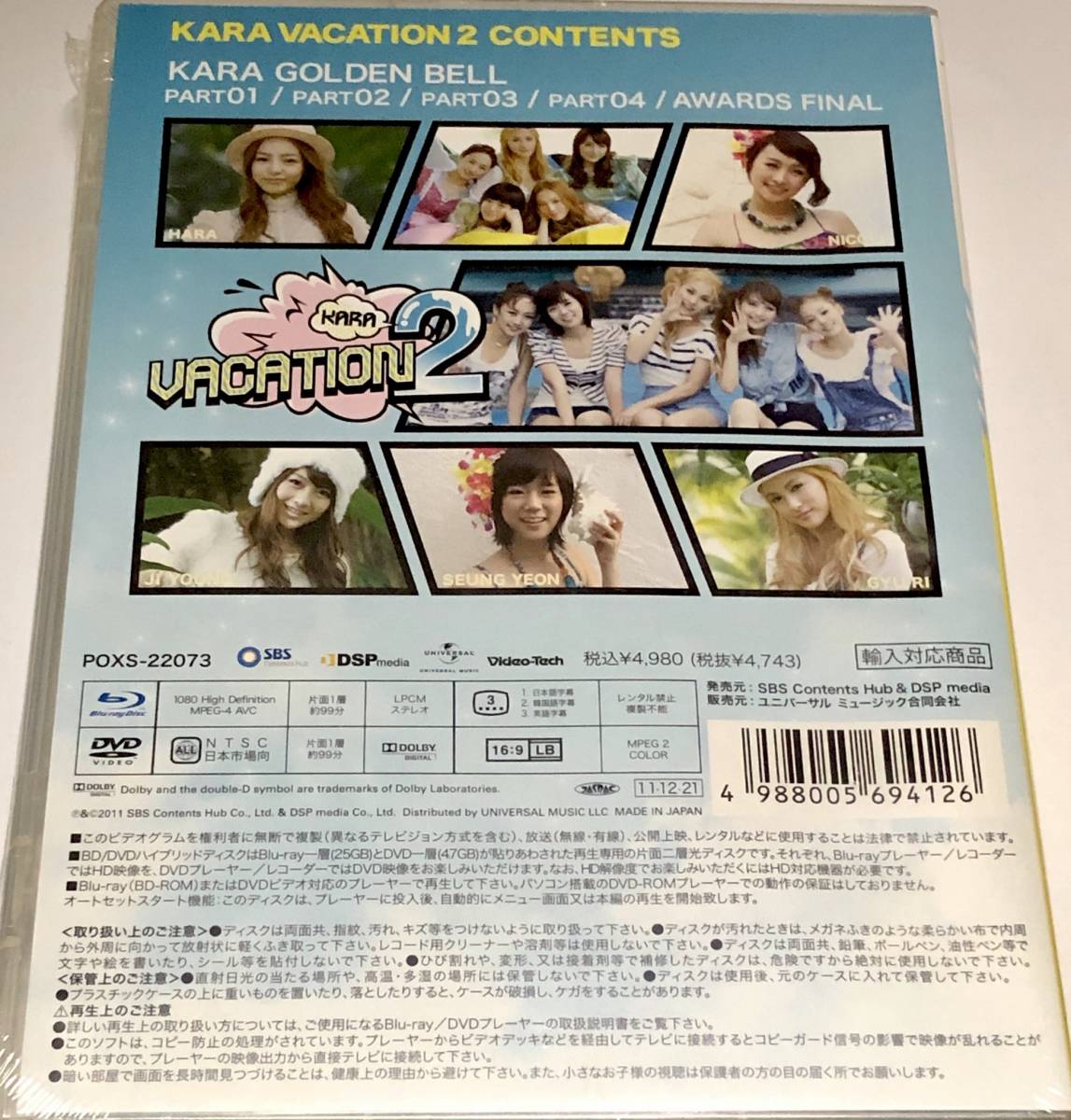ヤフオク 新品 Karaブルーレイblu Rayハイブリッド ディ