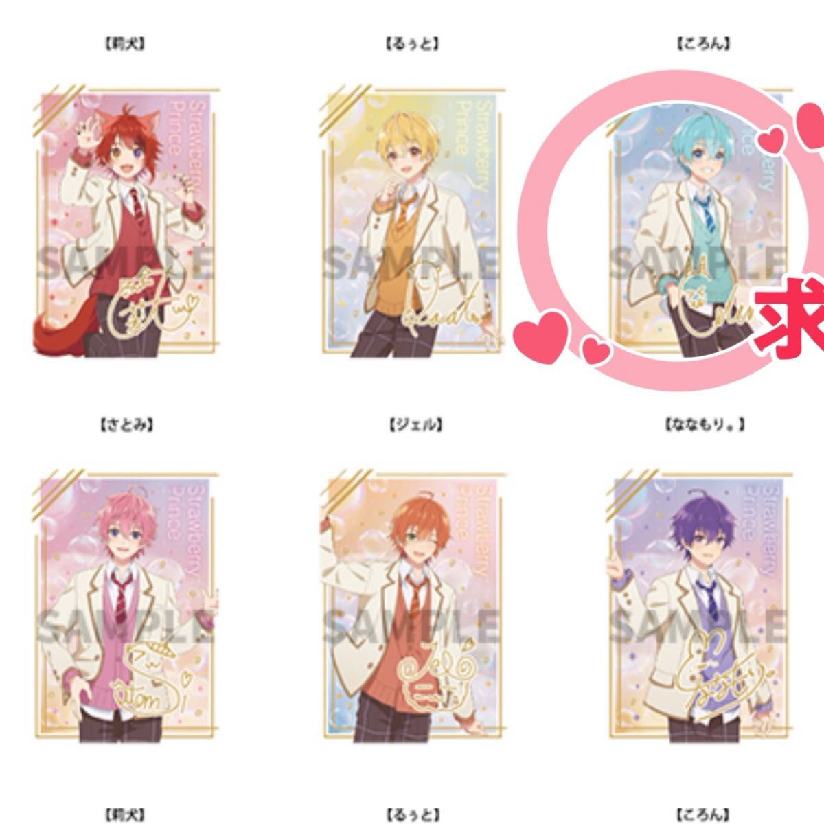 すとぷり チップス カード|Yahoo!フリマ(旧PayPayフリマ) すとぷり チップス カード|Yahoo!フリマ(旧PayPayフリマ)