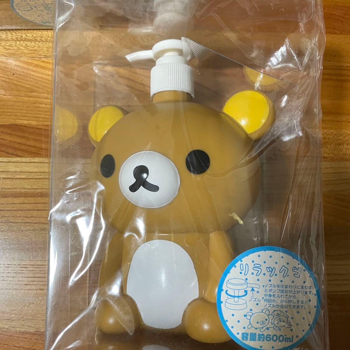 未使用】激レア 初期 リラックマ コリラックマ シャンプーボトル 未使用】激レア 初期 リラックマ コリラックマ シャンプーボトル