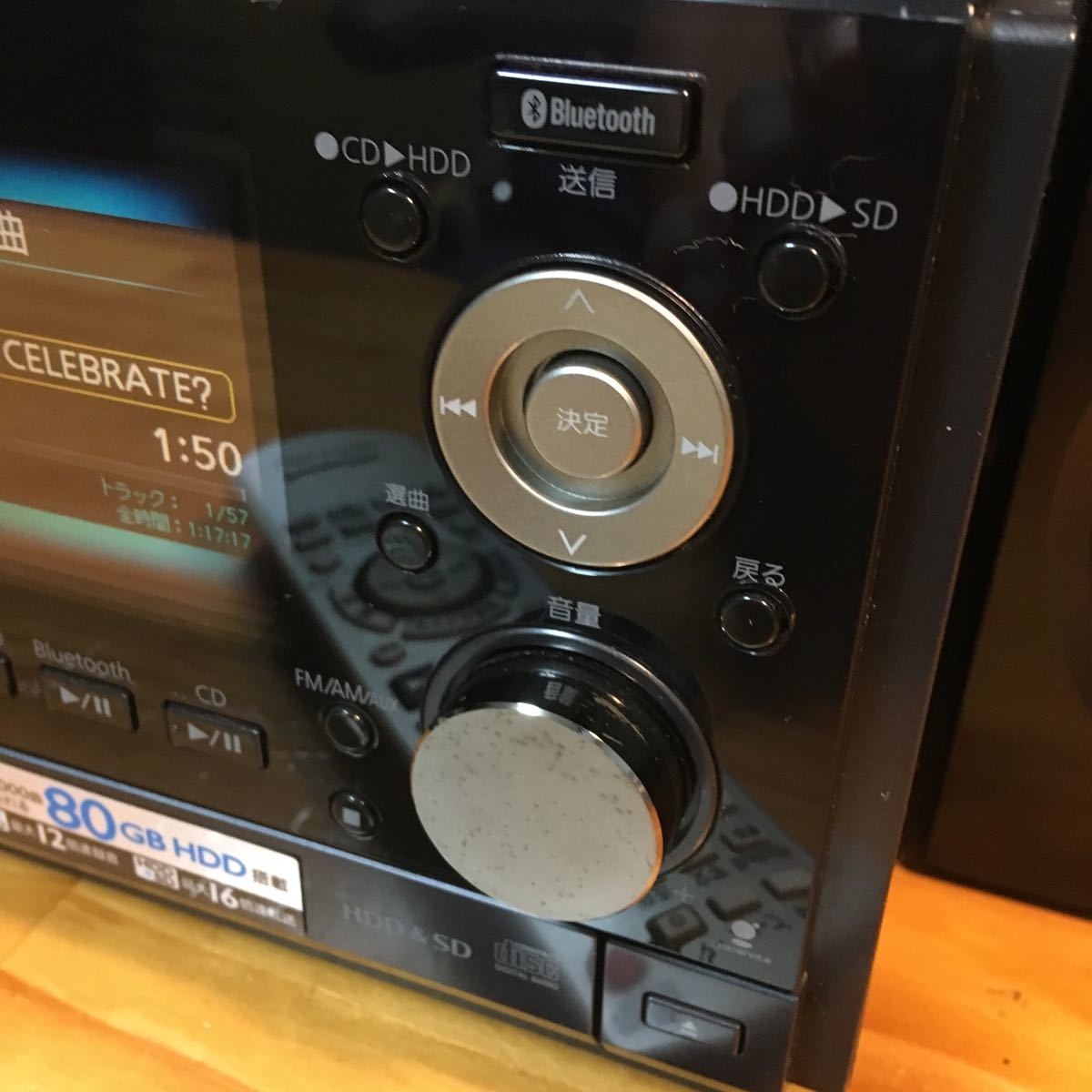 Panasonic HDD SD system player SA-SX950 remote control Panasonic HDD SD system player SA-SX950 remote control
